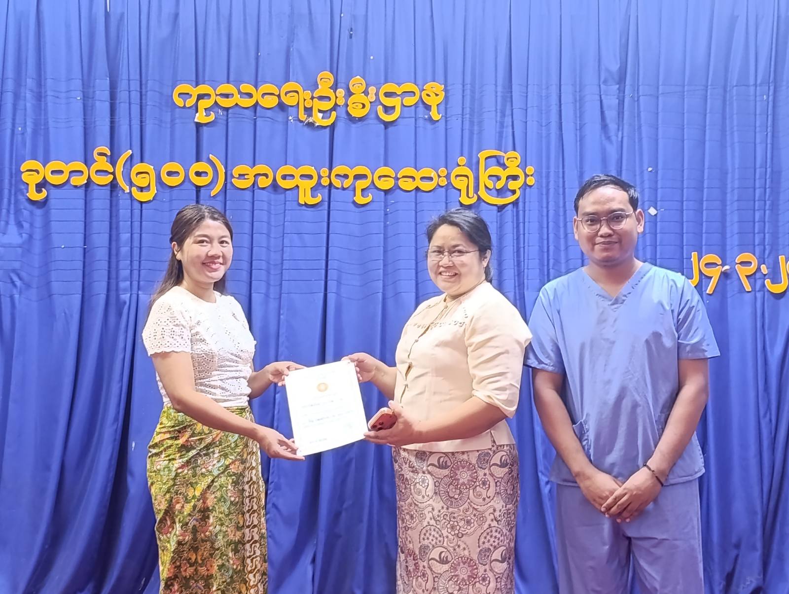 CSR Activities